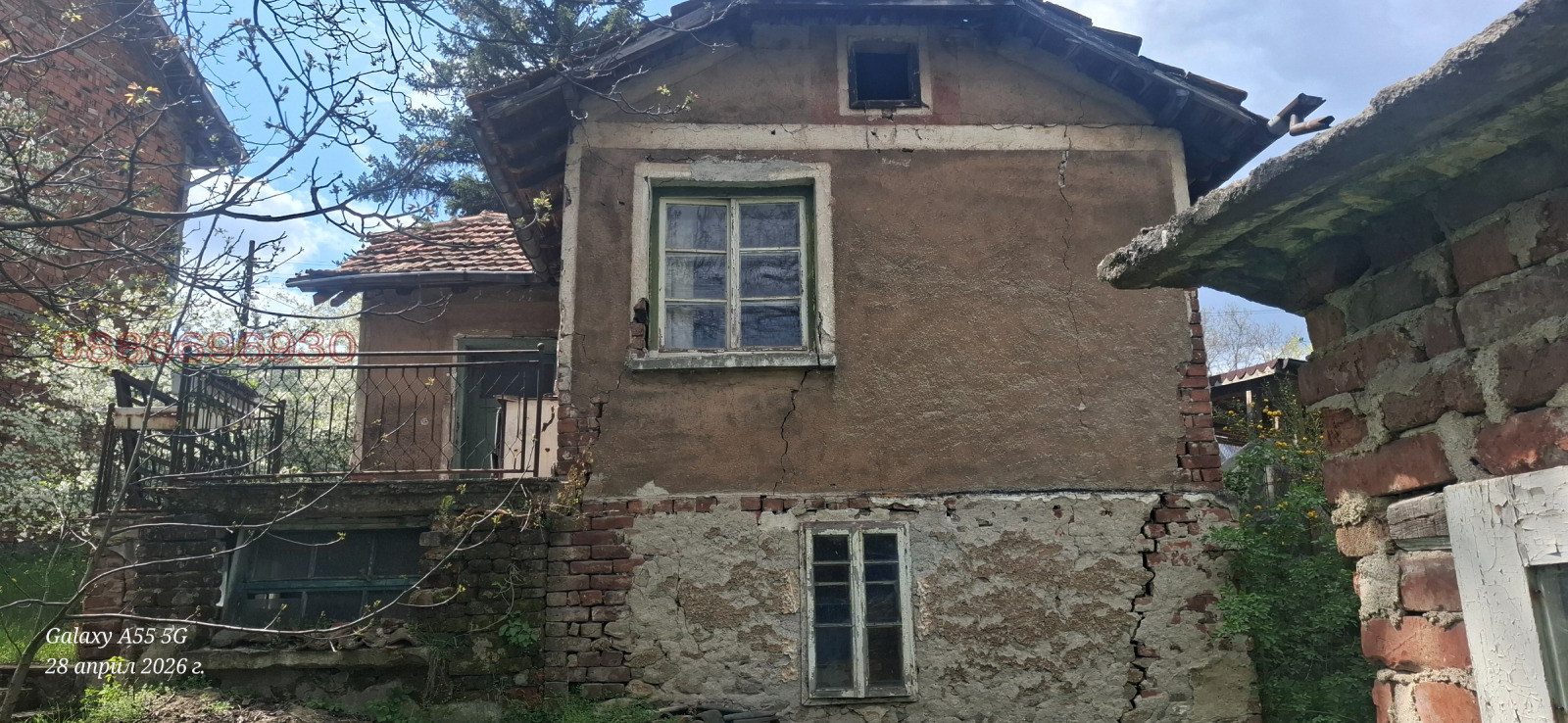 Продава КЪЩА, с. Расник, област Перник, снимка 4 - Къщи - 54389073