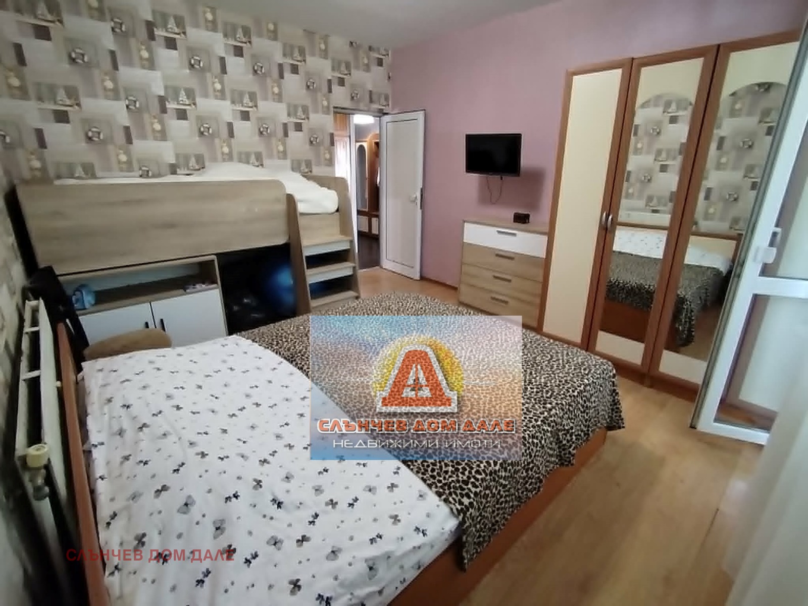 ������� 2-����� | Imot.bg � ����������� 5