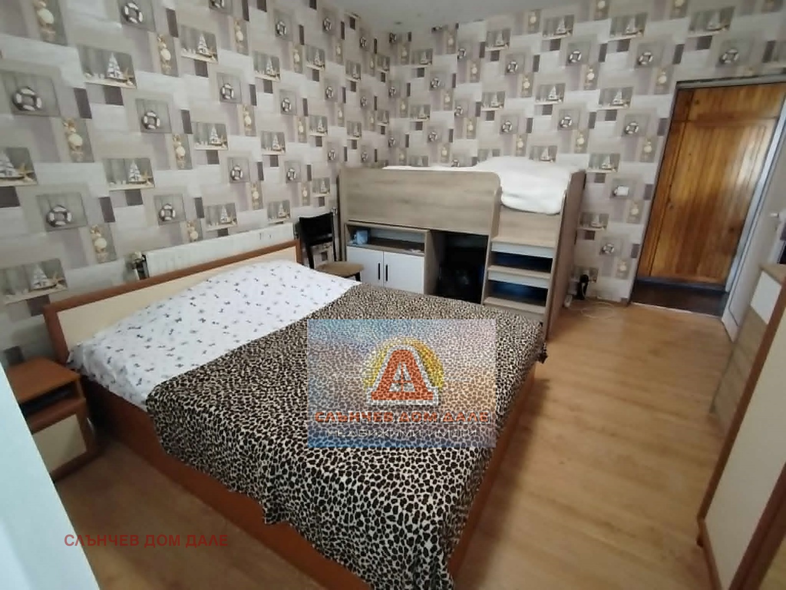 ������� 2-����� | Imot.bg � ����������� 6