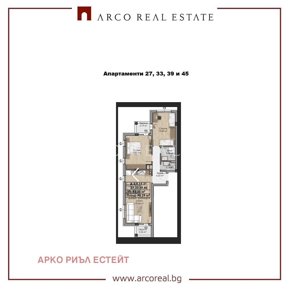 ������� 3-����� | Imot.bg � ����������� 1