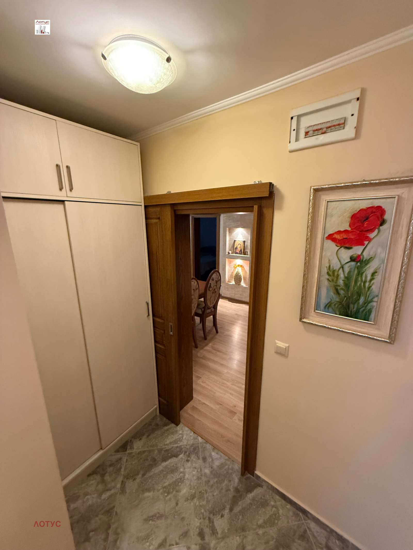 ������� ���� | Imot.bg � ����������� 7