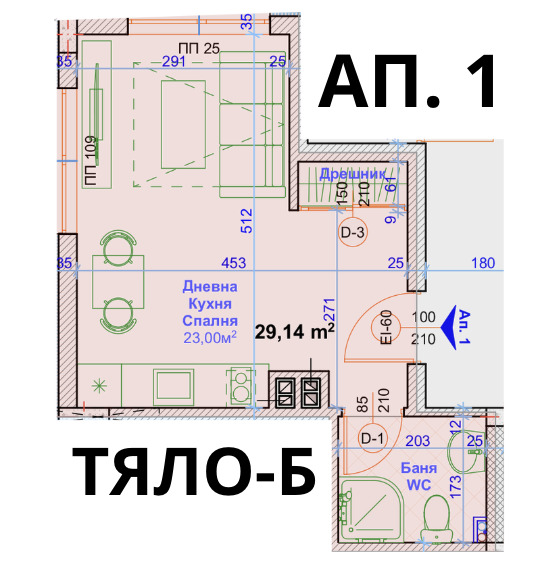 Продава 1-СТАЕН, гр. Варна, Възраждане 1