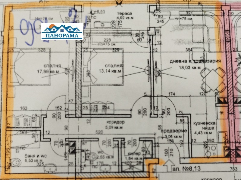 À vendre  2 chambres Plovdiv , Sadiiski , 99 m² | 49293752