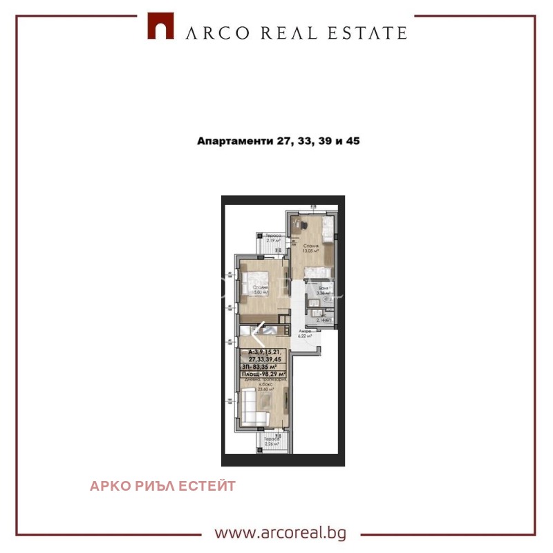 Продава 3-СТАЕН, гр. София, Овча купел