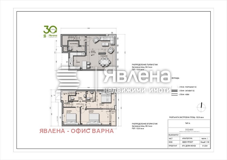 Продава КЪЩА, с. Генерал Кантарджиево, област Варна, снимка 3 - Къщи - 53626167
