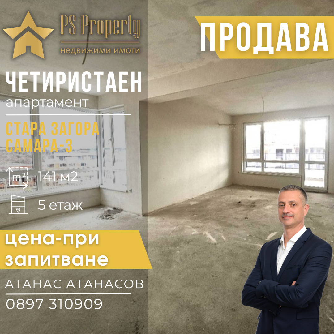 ������� 4-����� | Imot.bg � ����������� 1