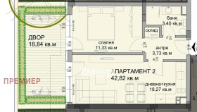 2-СТАЕН, 60 m2