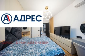 ������� 3-����� | Imot.bg � ����� ������ 8