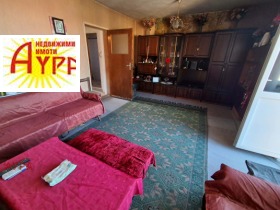 ������� ���� �� ���� | Imot.bg � ����� ������ 5