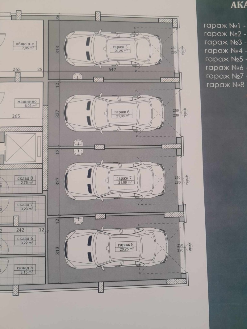 Продава 3-СТАЕН, гр. Кърджали, Възрожденци, снимка 3 - Апартаменти - 52347373