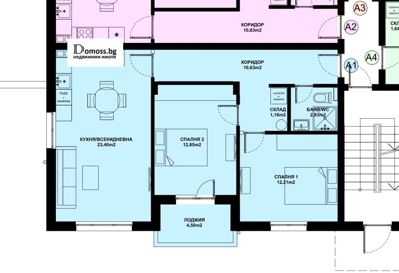 Zu verkaufen  2 Schlafzimmer Blagoewgrad , Elenowo 1 , 82 qm | 29467435 - Bild [7]