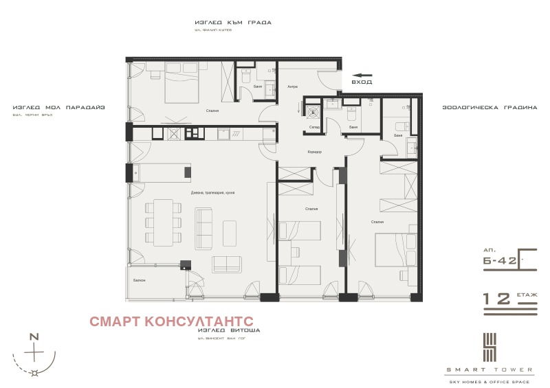 Zu verkaufen  3 Schlafzimmer Sofia , Krastowa wada , 194 qm | 28388227 - Bild [2]