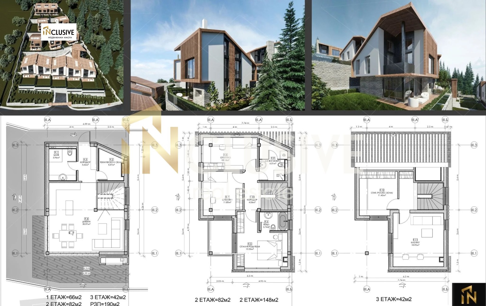 Продава ПАРЦЕЛ, гр. София, с. Панчарево, снимка 8 - Парцели - 55999207