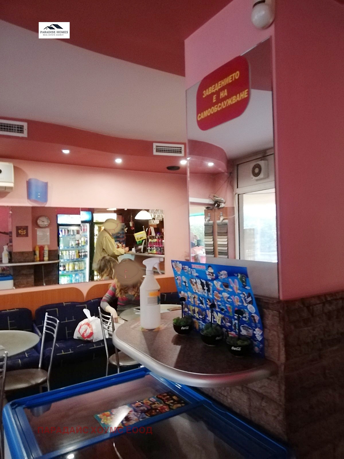 ������� ��������� | Imot.bg � ����������� 2