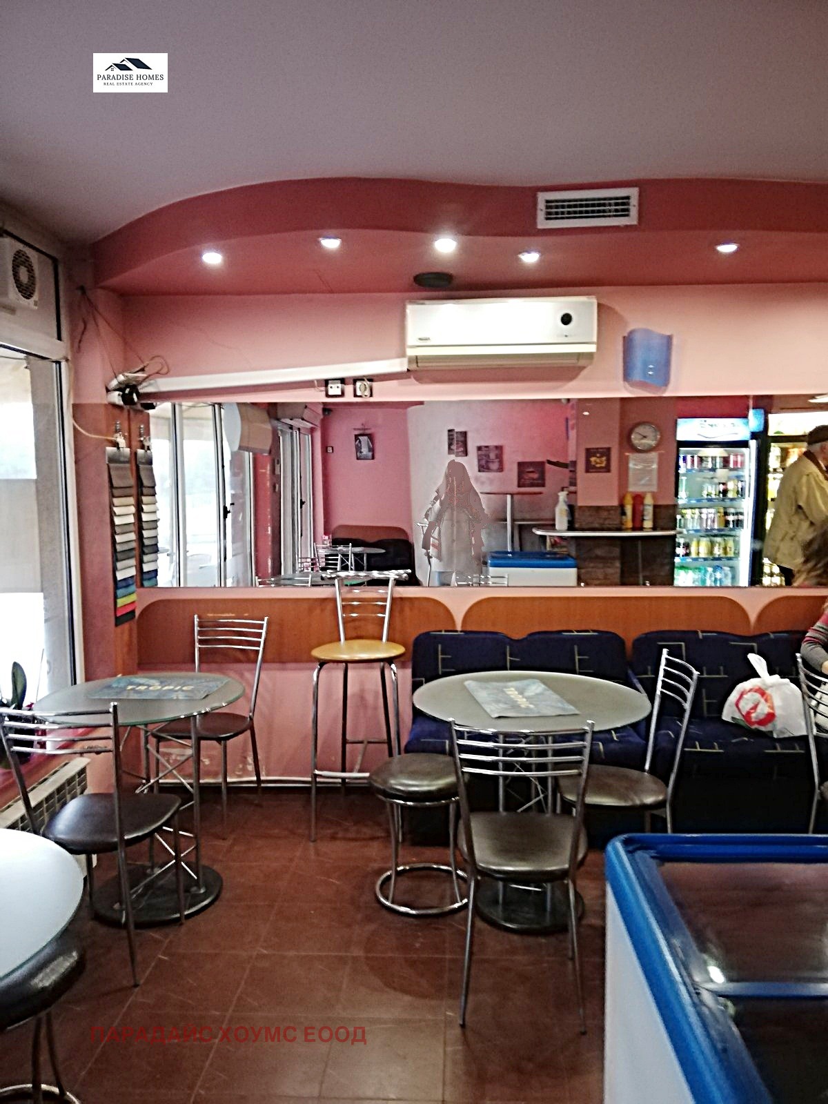 ������� ��������� | Imot.bg � ����������� 1