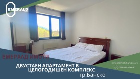 Продажба на двустайни апартаменти в област Благоевград — страница 12 - изображение 11 