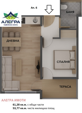 2-СТАЕН, 61 m2