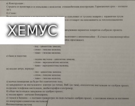������� 3-����� | Imot.bg � ����� ������ 7