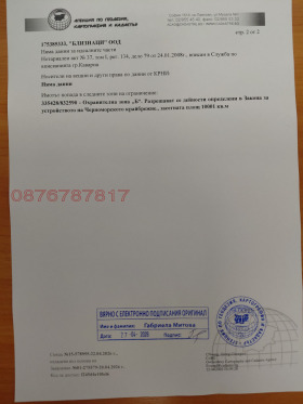 ����� ������� ���������� ����,�. ������, ������ ������