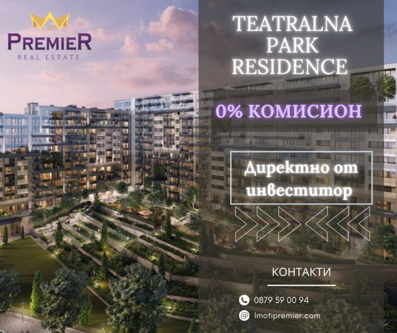 Продава 3-СТАЕН, гр. София, Оборище, снимка 1 - Aпартаменти - 49040240