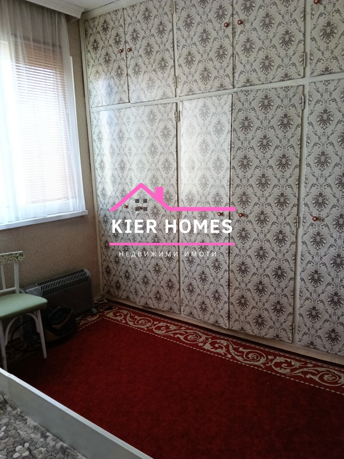 Продава 3-СТАЕН, гр. Чирпан, област Стара Загора, снимка 10 - Апартаменти - 54052380