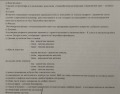 Продава 3-СТАЕН, гр. София, Манастирски ливади, снимка 7