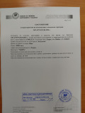 Продава ЗЕМЕДЕЛСКА ЗЕМЯ, с. Езерец, област Добрич, снимка 3