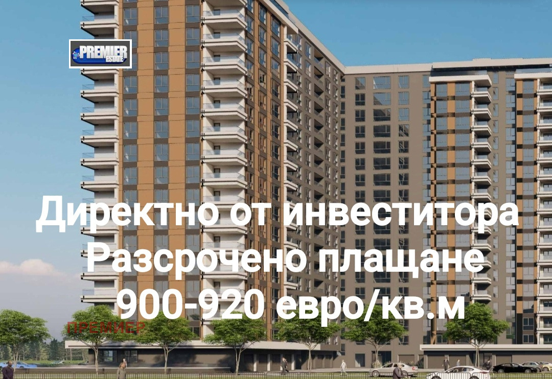Продава 1-СТАЕН | Imot.bg — изображение 1