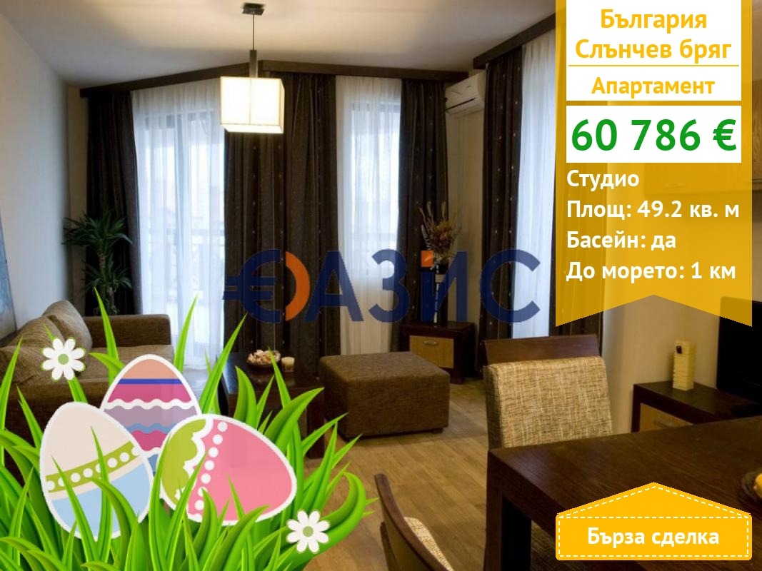 ������� 1-����� | Imot.bg � ����������� 1