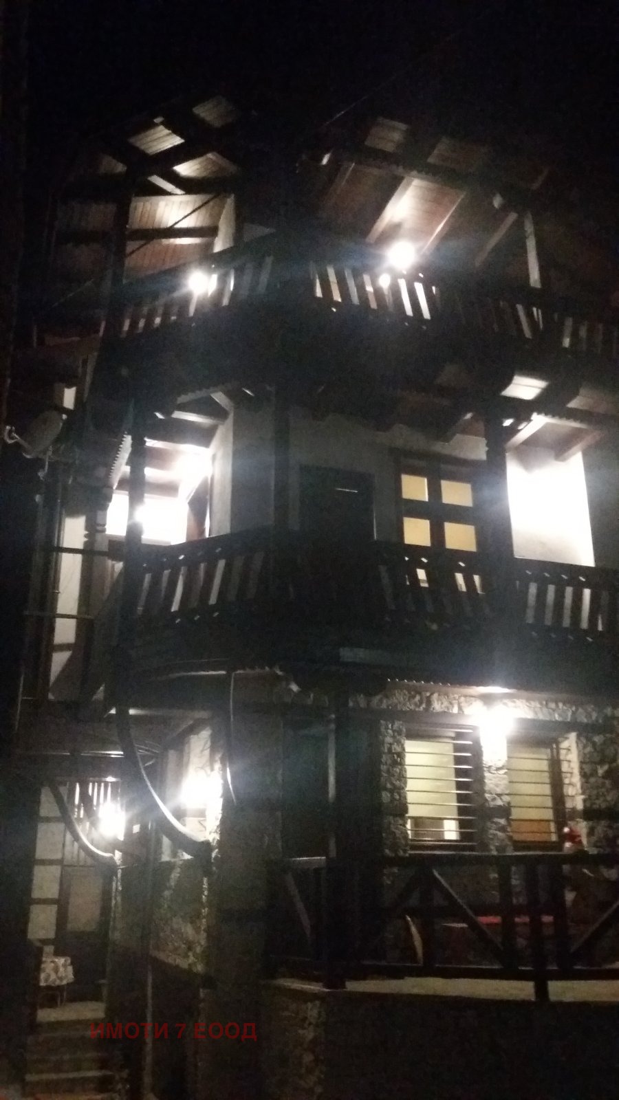 Продава КЪЩА | Imot.bg — изображение 3