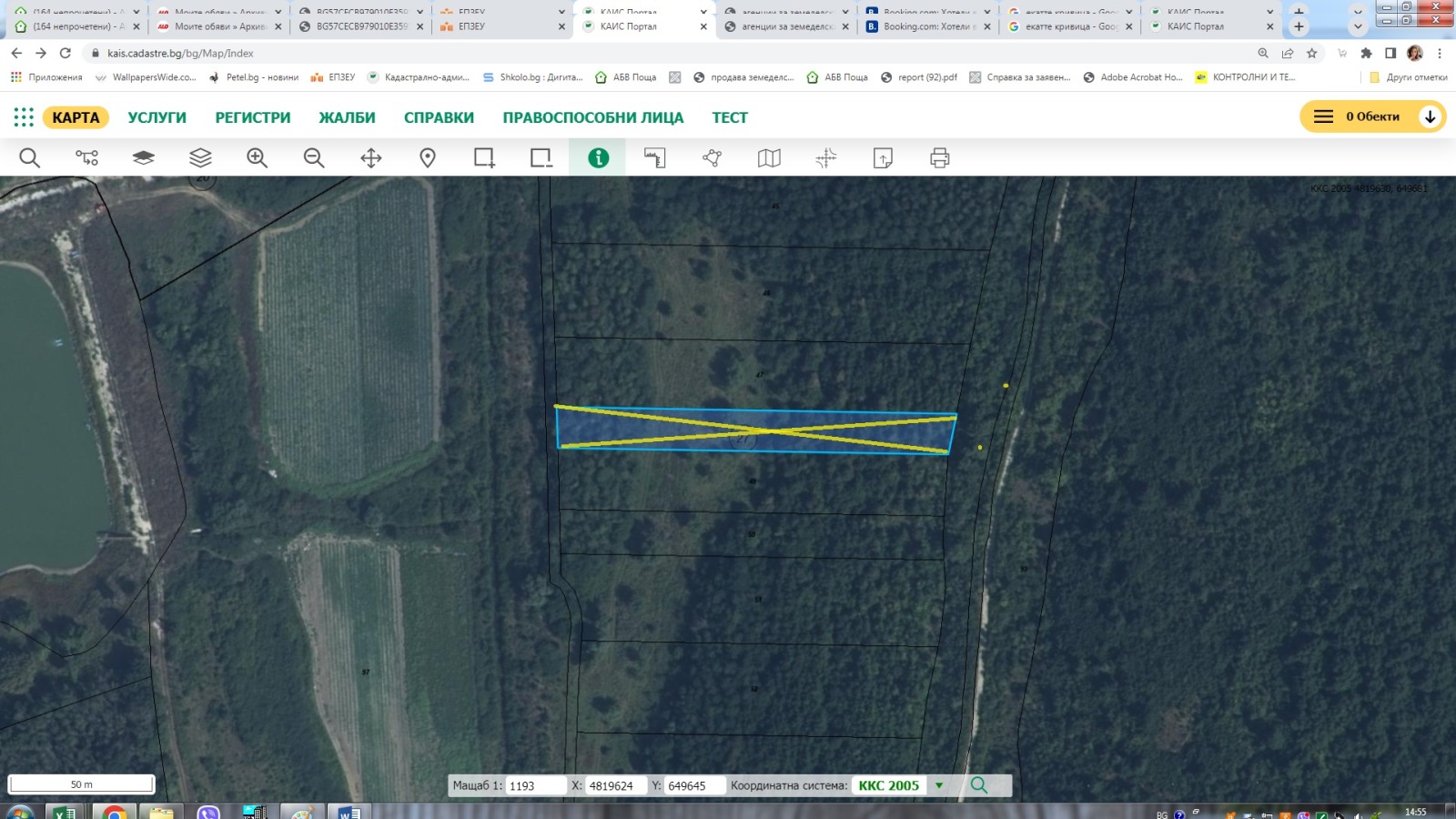 ������� ���������� ���� | Imot.bg � ����������� 2