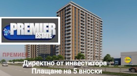 Studio Gagarin, Plovdiv