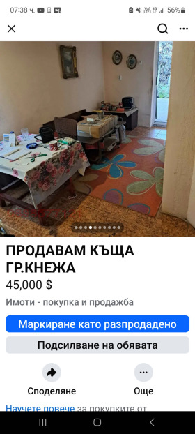 ������� ���� | Imot.bg � ����� ������ 5
