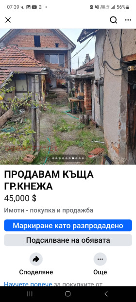 ������� ���� | Imot.bg � ����� ������ 2