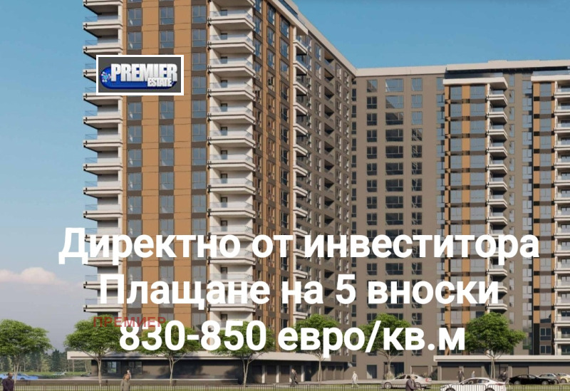 Satılık  Stüdyo Plovdiv , Gagarin , 41 metrekare | 26241600