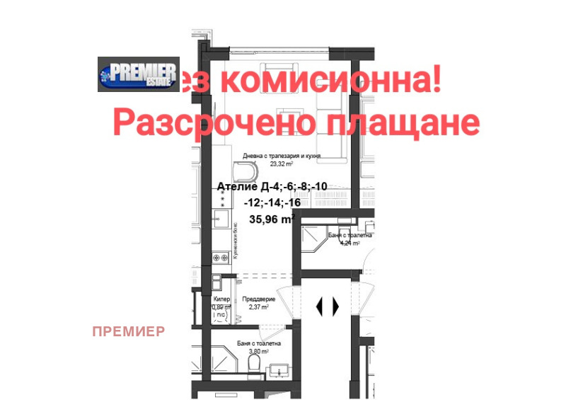 Na sprzedaż  Studio Plowdiw , Gagarin , 41 mkw | 26241600 - obraz [2]