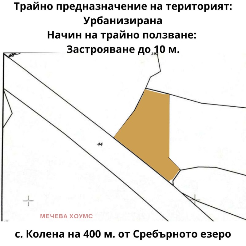Продава ПАРЦЕЛ, с. Колена, област Стара Загора, снимка 2 - Парцели - 52575991