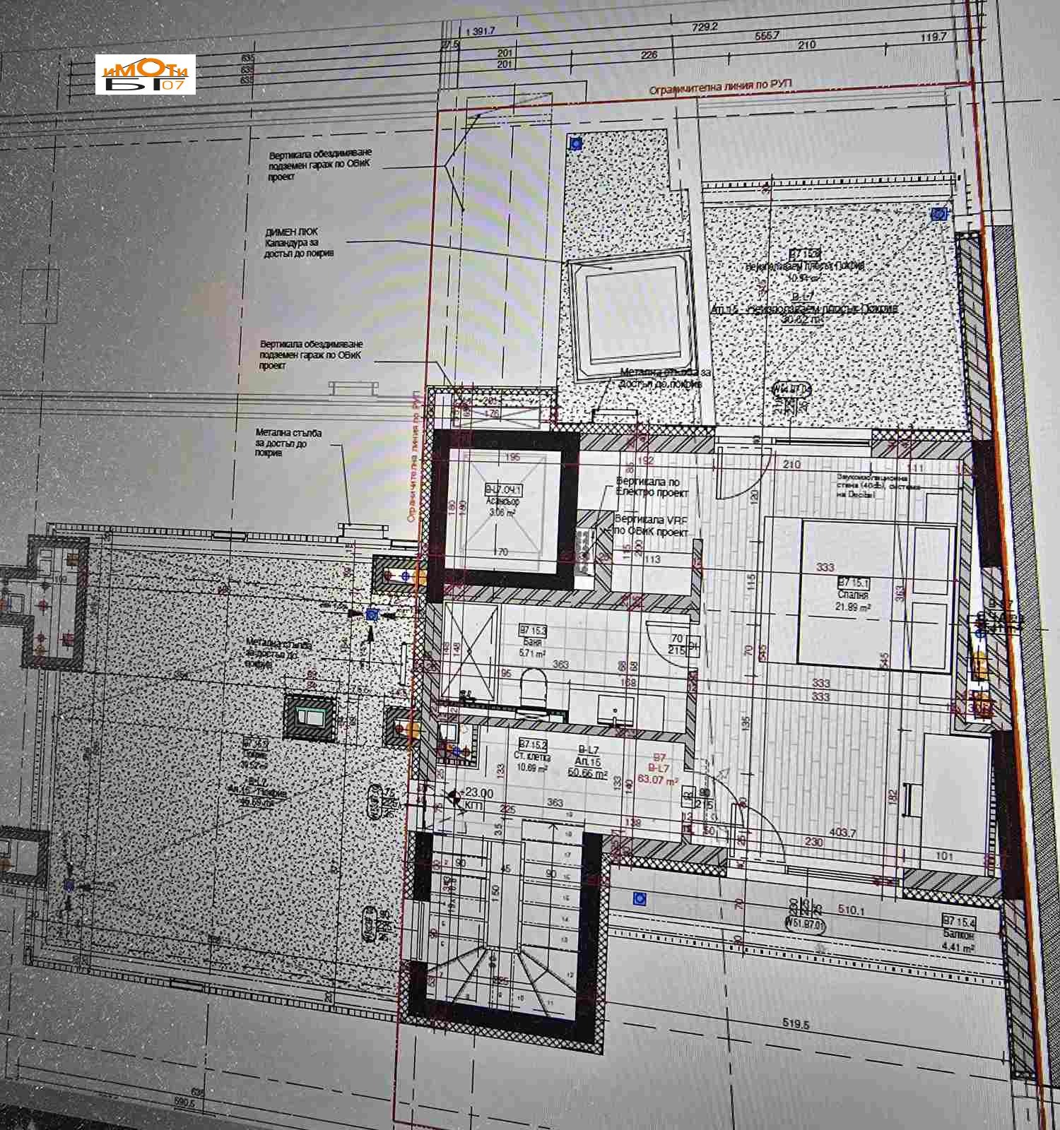 Продава МЕЗОНЕТ, гр. София, Лозенец, снимка 16 - Апартаменти - 54236044