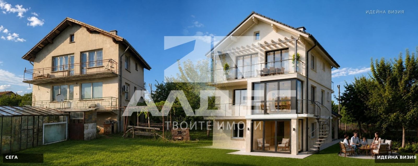 Продава КЪЩА, с. Петърч, област София област
