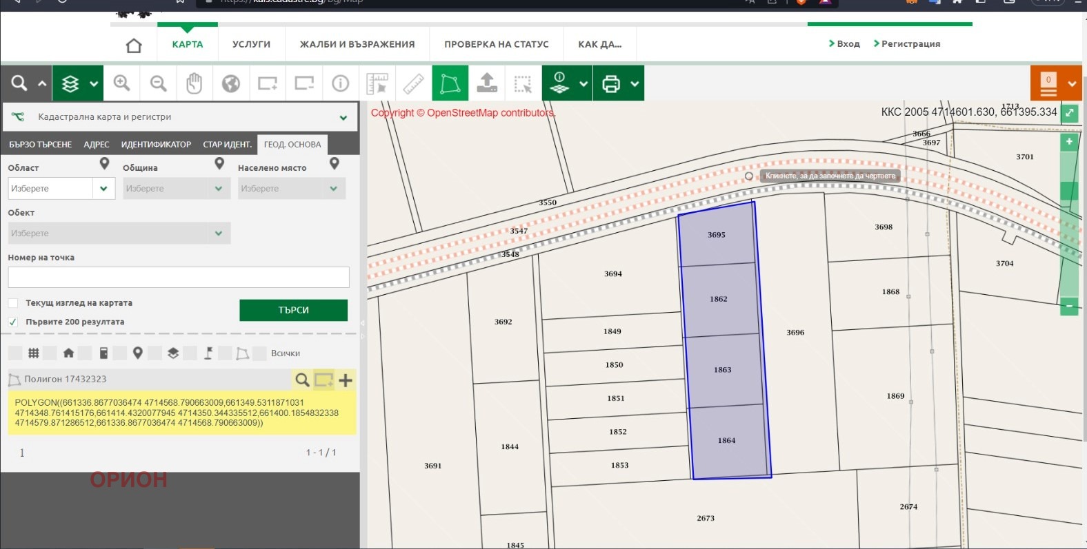 Продава ПАРЦЕЛ, гр. Бургас, Пети километър