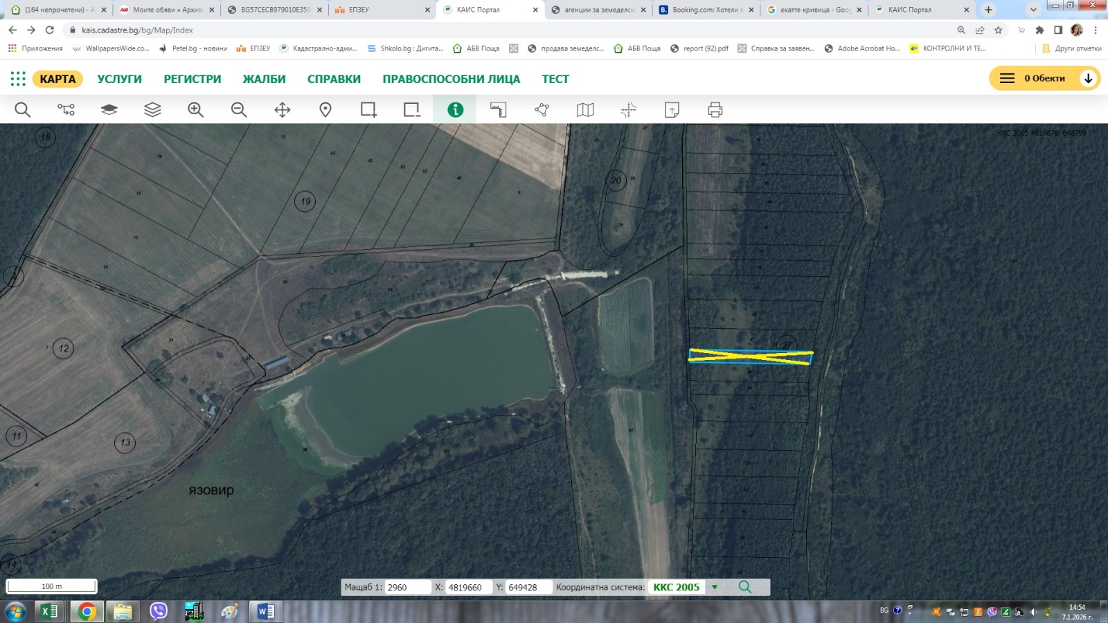 Продава ЗЕМЕДЕЛСКА ЗЕМЯ, с. Генерал Колево, област Варна