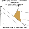 Продава ПАРЦЕЛ, с. Колена, област Стара Загора, снимка 2