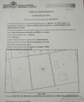 Продава ПАРЦЕЛ, с. Вратца, област Кюстендил, снимка 2