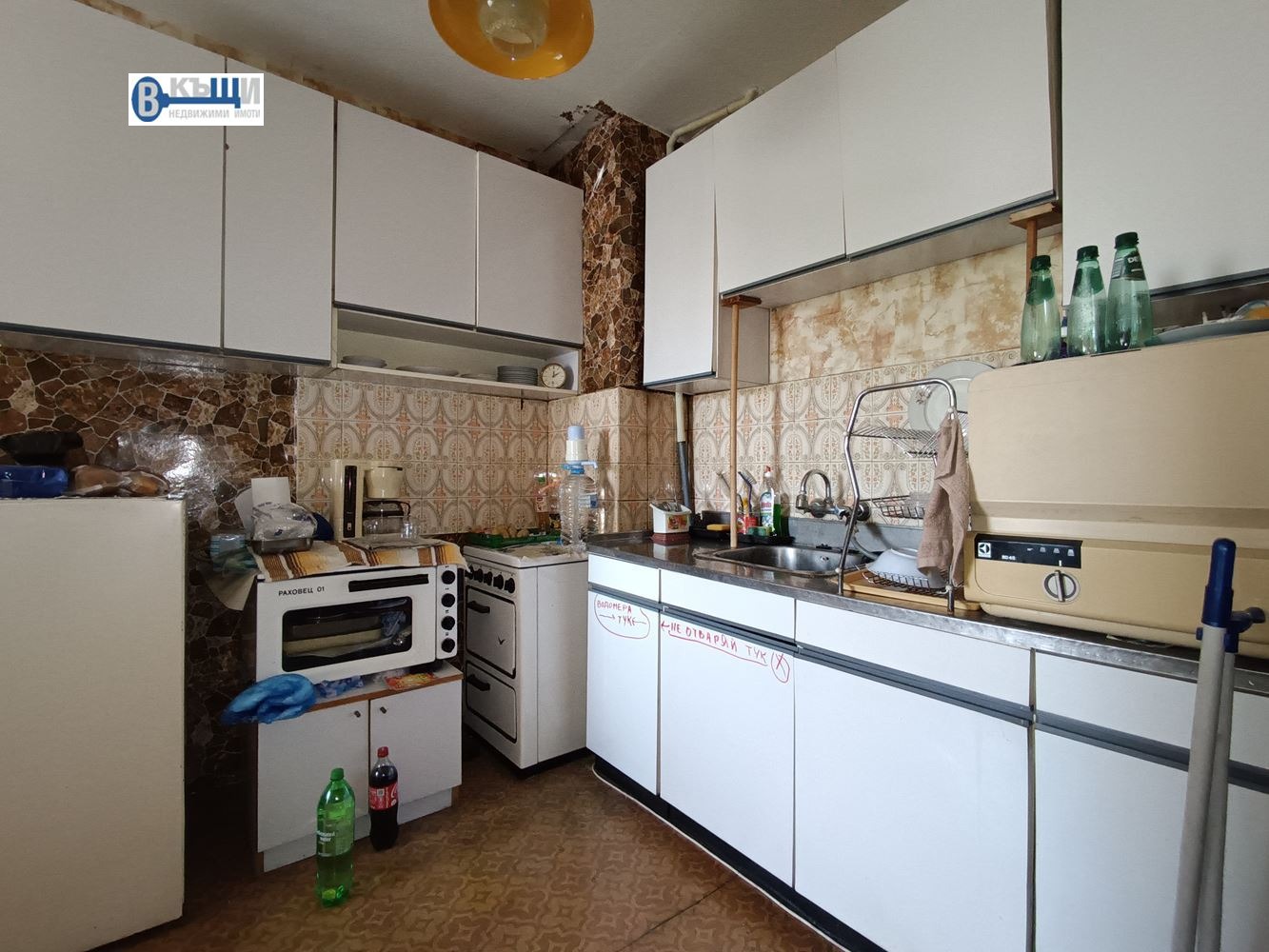 ������� 3-����� | Imot.bg � ����������� 4