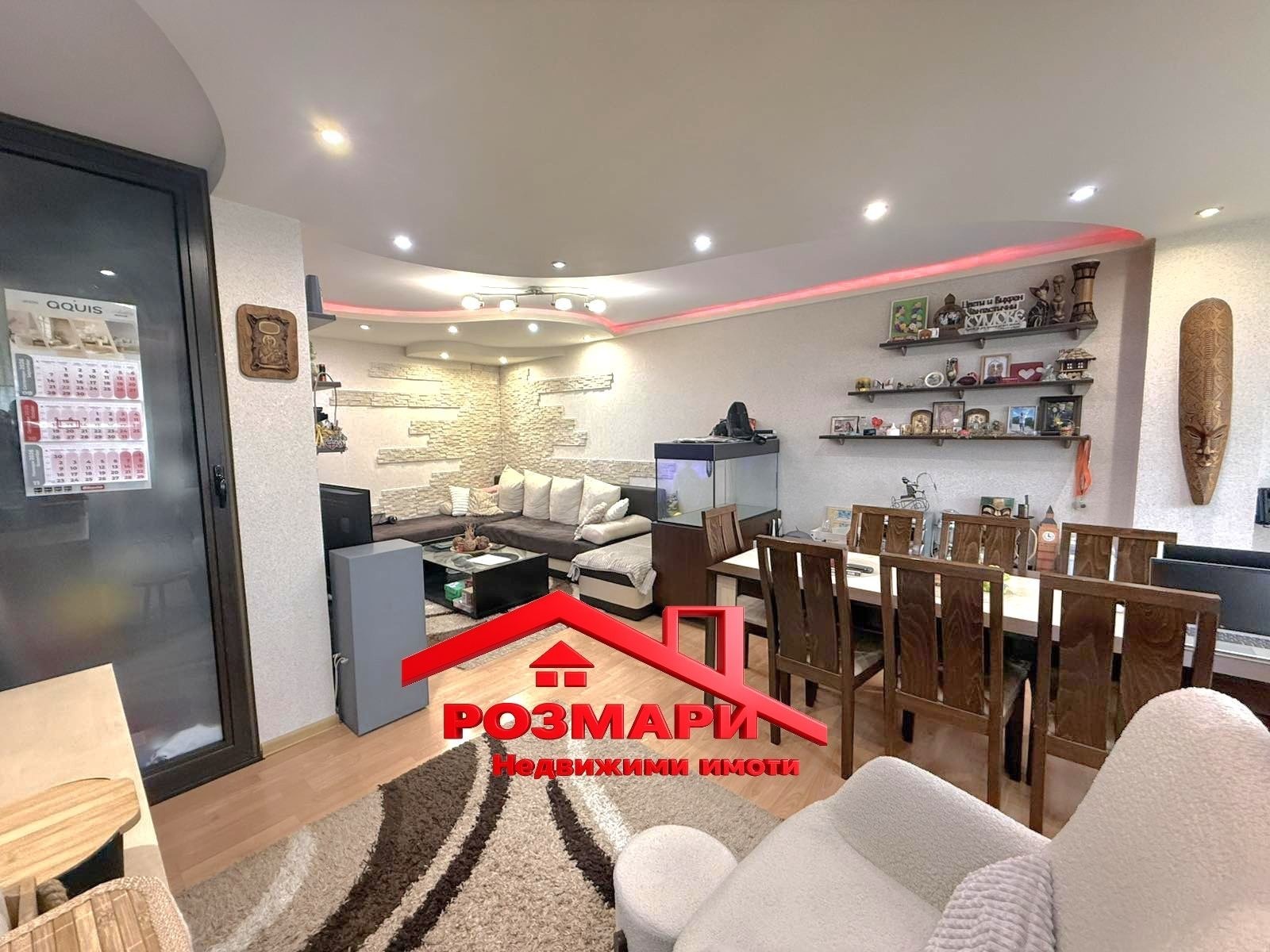 ������� 3-����� | Imot.bg � ����������� 8