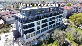 Продажба на двустайни апартаменти в област Бургас — страница 6 - изображение 13 