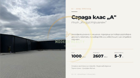 ������� ����. ��������� | Imot.bg � ����� ������ 3