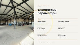 ������� ����. ��������� | Imot.bg � ����� ������ 4