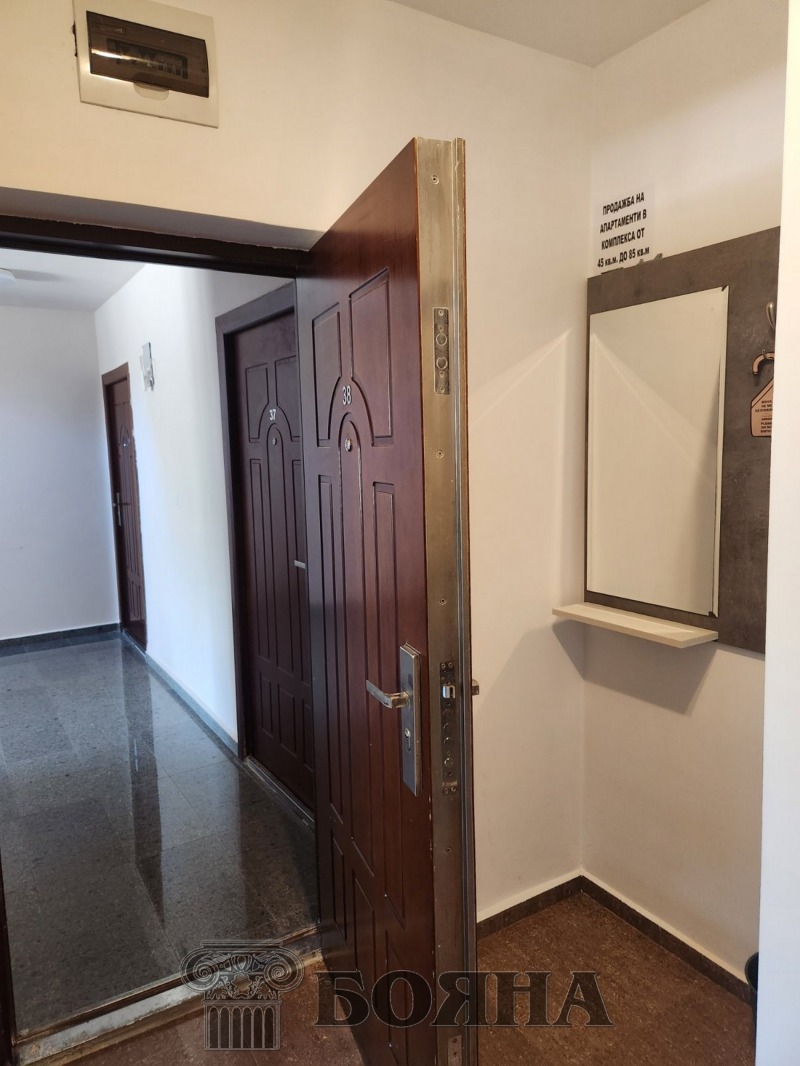 Продава  2-стаен област Габрово , гр. Трявна , 85 кв.м | 45596436 - изображение [10]