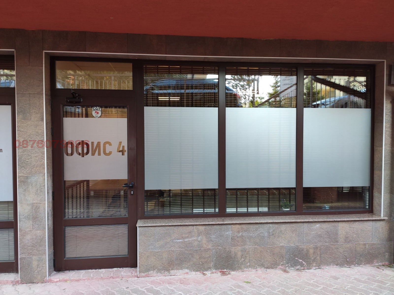 Продава ОФИС, гр. София, Дървеница